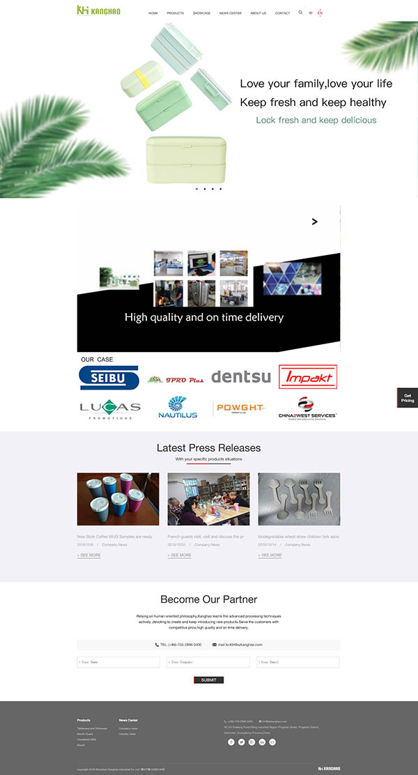 ,Shenzhen Kanghao Industrial Co., LTD