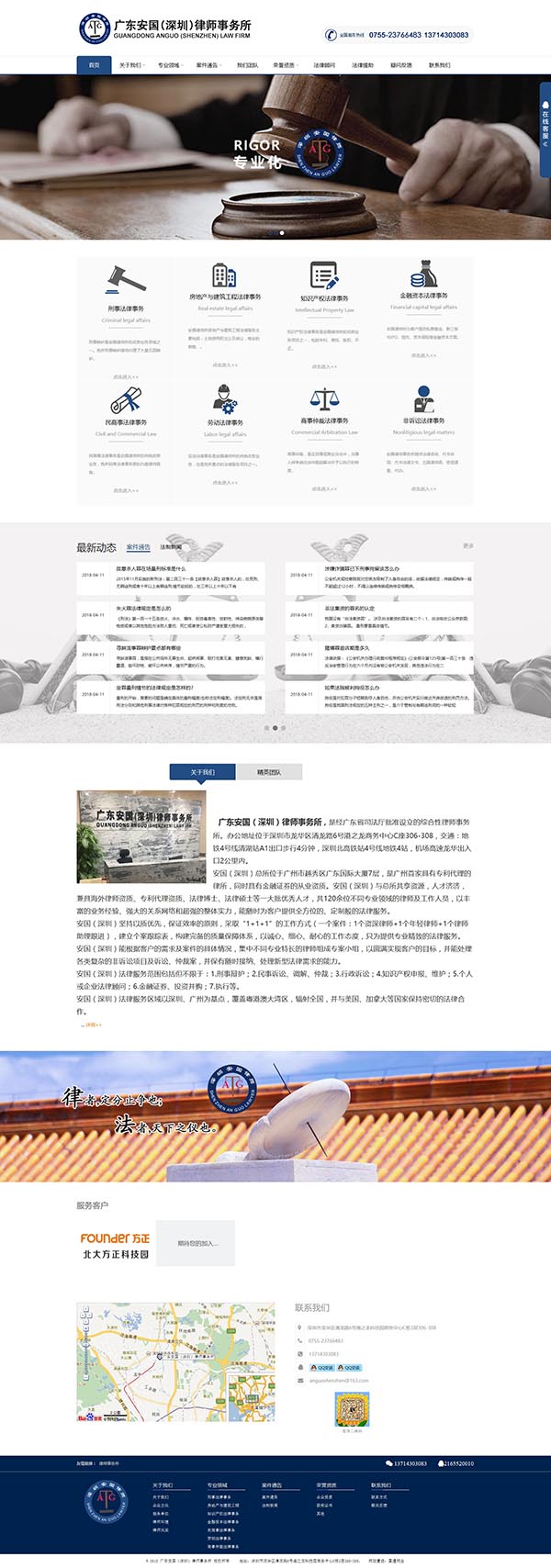 ,�㶫���������ڣ���ʦ������